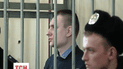 Справу беркутівців, яких підозрюють у розстрілах на Євромайдані, розглядатимуть 7 присяжних