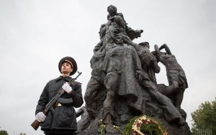 Трагедия в Бабьем Яру. Украина чтит 76-ю годовщину расстрела в Киеве