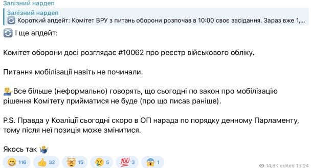 Скриншот