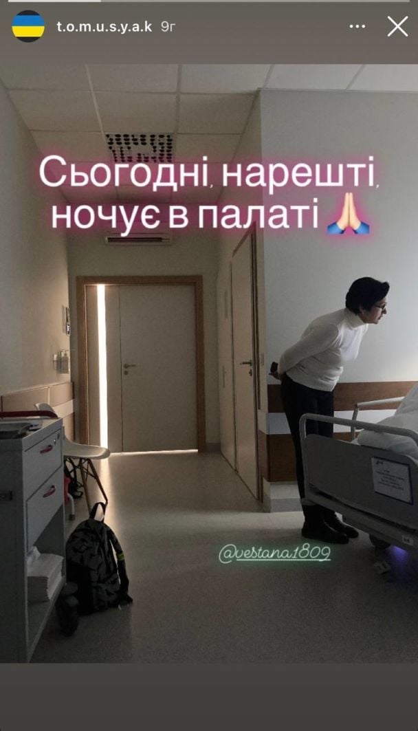 Екатерина Тышкевич с мамой / © instagram.com/t.o.m.u.s.y.a.k