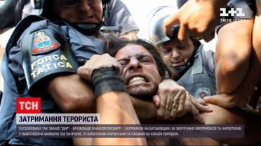 Новости мира: бразильца-экс-боевика "ДНР" задержали за хранение боеприпасов и наркотиков