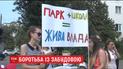 Жителі Вишневого протестують проти будівництва багатоповерхівки замість парку