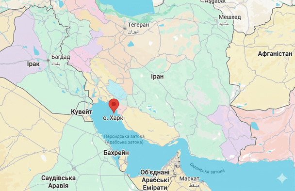 Острів Харк