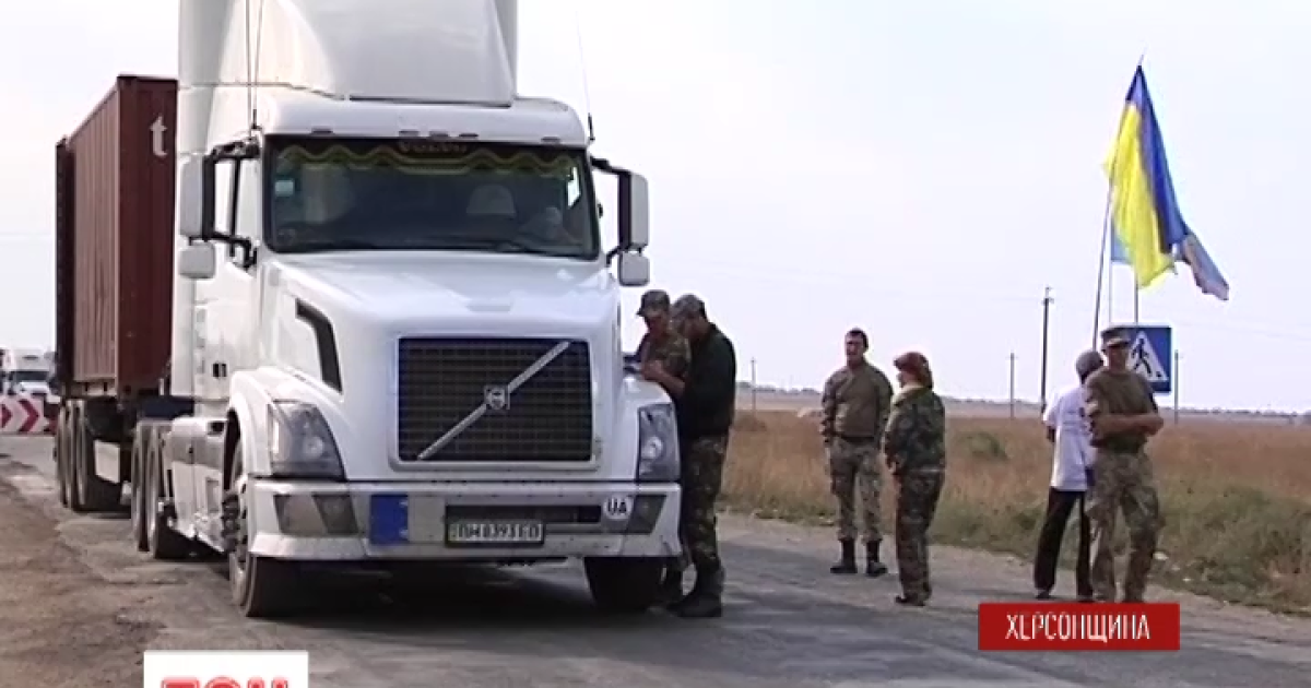 Блокада полуострова продолжается