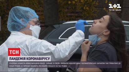 Страны Европы усиливают карантинные ограничения