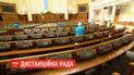 Дистанционная Рада: депутаты планируют проводить пленарные заседания онлайн