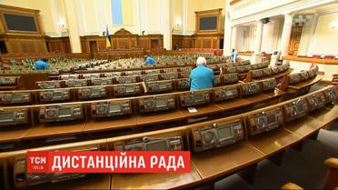 Дистанционная Рада: депутаты планируют проводить пленарные заседания онлайн