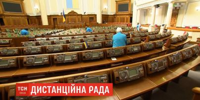 Дистанционная Рада: депутаты планируют проводить пленарные заседания онлайн