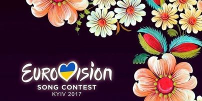 Стали известны цены билетов на "Евровидение 2017"