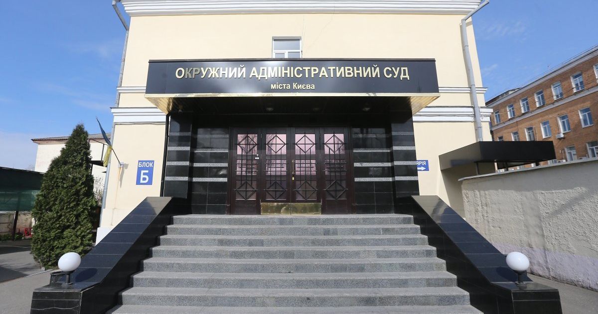 Журналісти викрили Окружний адмінсуд Києва в обході системи авторозподілу резонансних справ