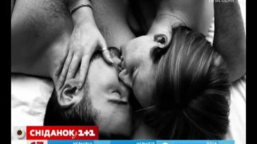 Плюси і мінуси сексу для здоров’я українців