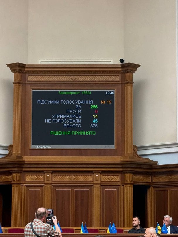 Верховна Рада підтримала призначення Андрія Сибіги.  / © Ярослав Железняк / Facebook