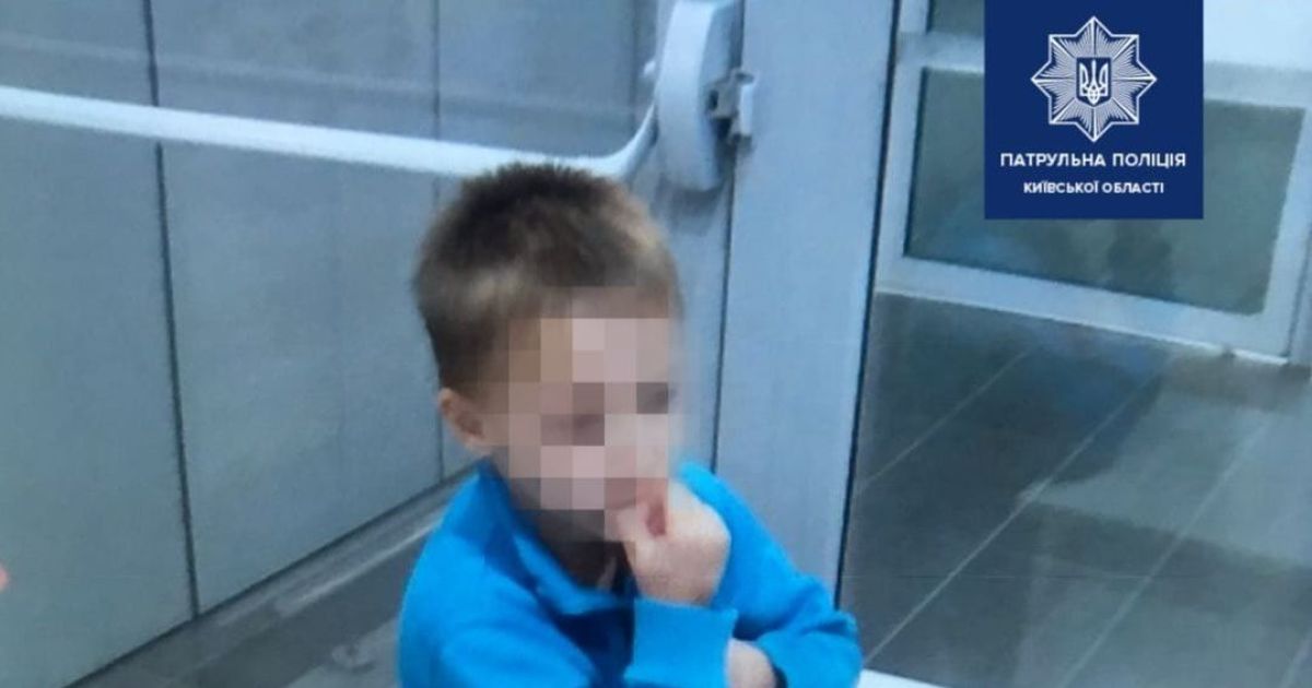 Під Києвом п'ятирічний хлопчик загубився у ТРЦ