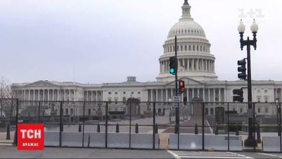 Конгрес США звинуватив Трампа у підбурюванні до заколоту