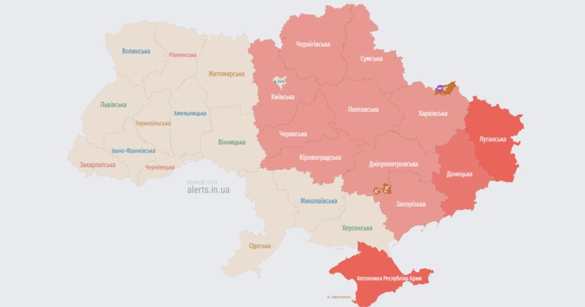 Тривога 2 січня