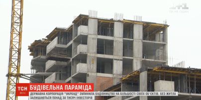 "УкрБуд" зупинив будівельні роботи на більшості своїх об’єктів – чого чекати інвесторам