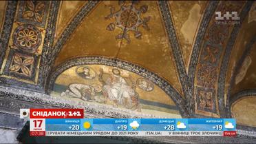 Мій путівник. Стамбул - Блакитна мечеть та Собор Святої Софії