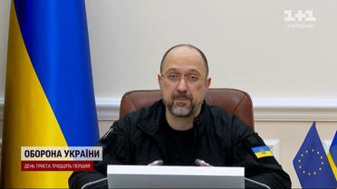 "Беспрецедентно" - Шмыгаль о новом оружии и технике для Украины
