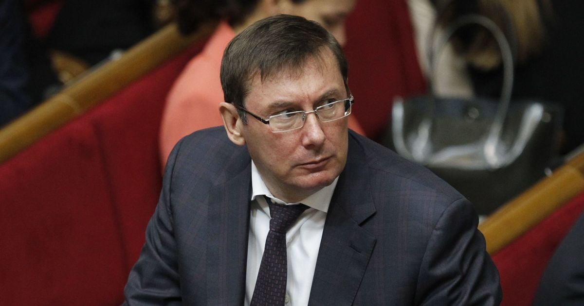 Дело об отмывании денег "семьи" Януковича. Луценко назвал фамилии подозреваемых чиновников