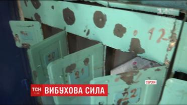 Вибух у житловому будинку стався сьогодні вранці в Херсоні