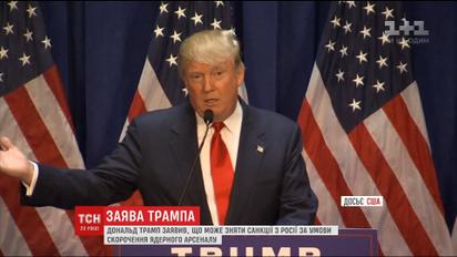 Россия отказалась сократить ядерный арсенал в обмен на снятие санкций США