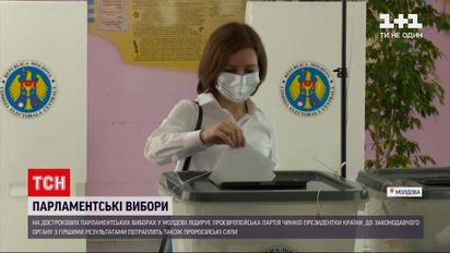 Новини світу: на дострокових парламентських виборах у Молдові лідує партія Маї Санду