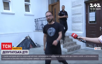 Нардеп Юрченко написал на водителя, в которого въехал во Львове, заявление о нападении