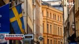 400 миллионов долларов для Украины: Швеция передаст Украине новое военное оборудование