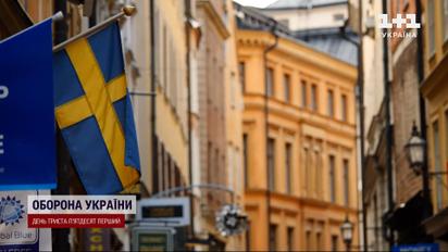 400 миллионов долларов для Украины: Швеция передаст Украине новое военное оборудование