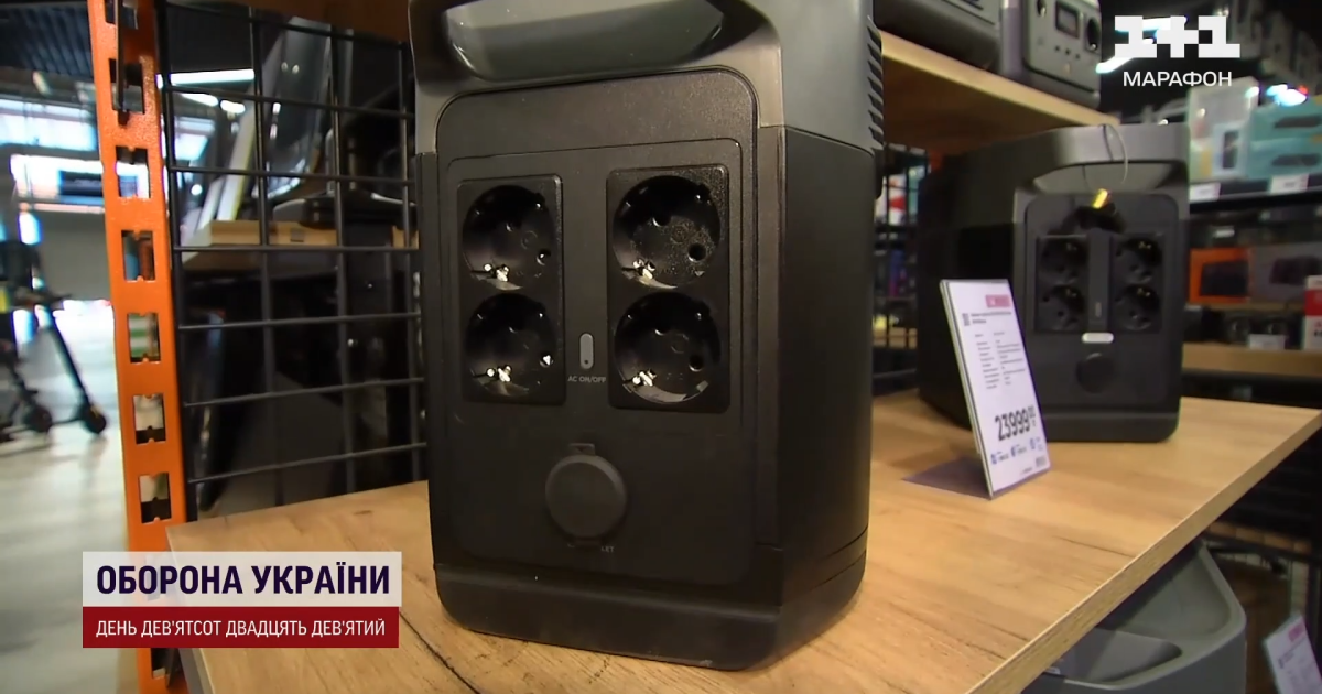 В Україні намагаються пережити відключення світла через російські удари