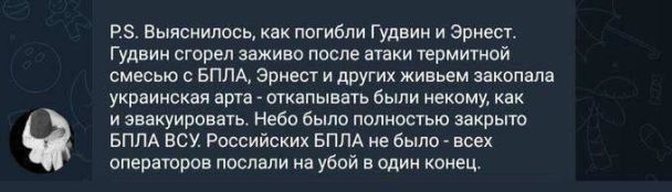 Росіяни визнають втрати