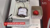 Ко Всемирному дню донорства в Киевском центре собрали более 140 литров крови