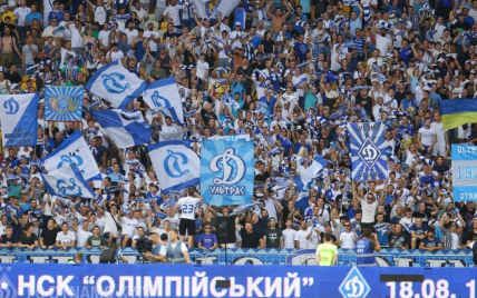 Фанати "Динамо" побили вболівальників "Славії" та відібрали в них клубну символіку
