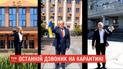 Последний звонок онлайн: как прошел праздник окончания учебного года в условиях карантина