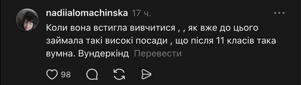  / © Скриншот
