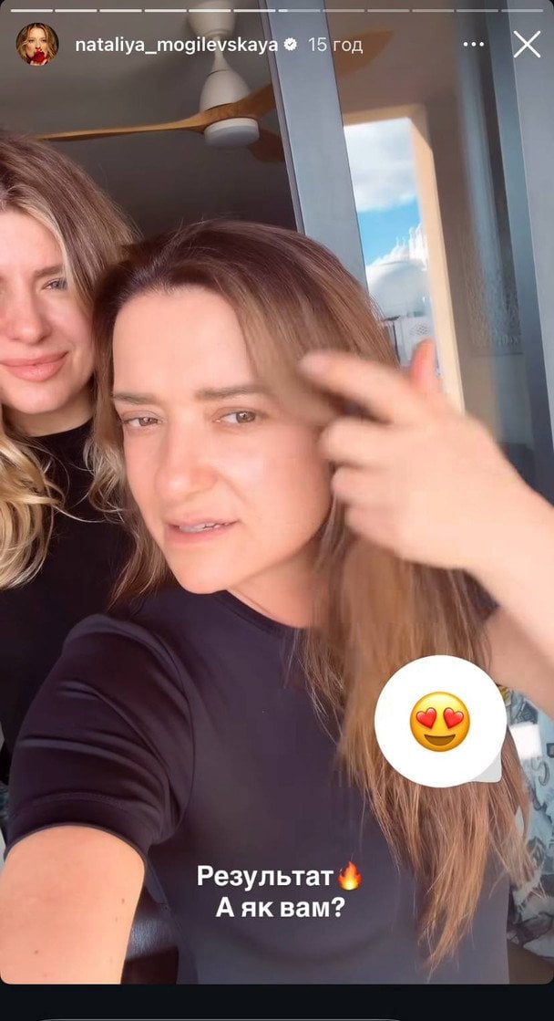 Наталія Могилевська з подругою / © instagram.com/nataliya_mogilevskaya