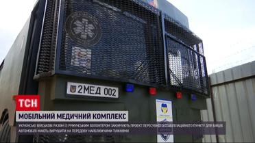 Операционная в рейсовом автобусе: суперизобретение спасет жизнь военных на фронте