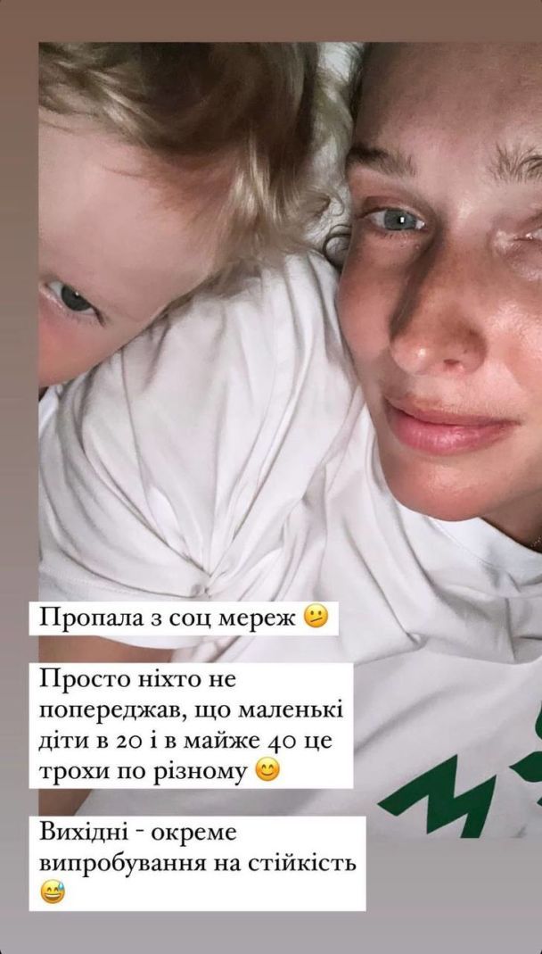 Екатерина Осадчая с сыном / © instagram.com/kosadcha