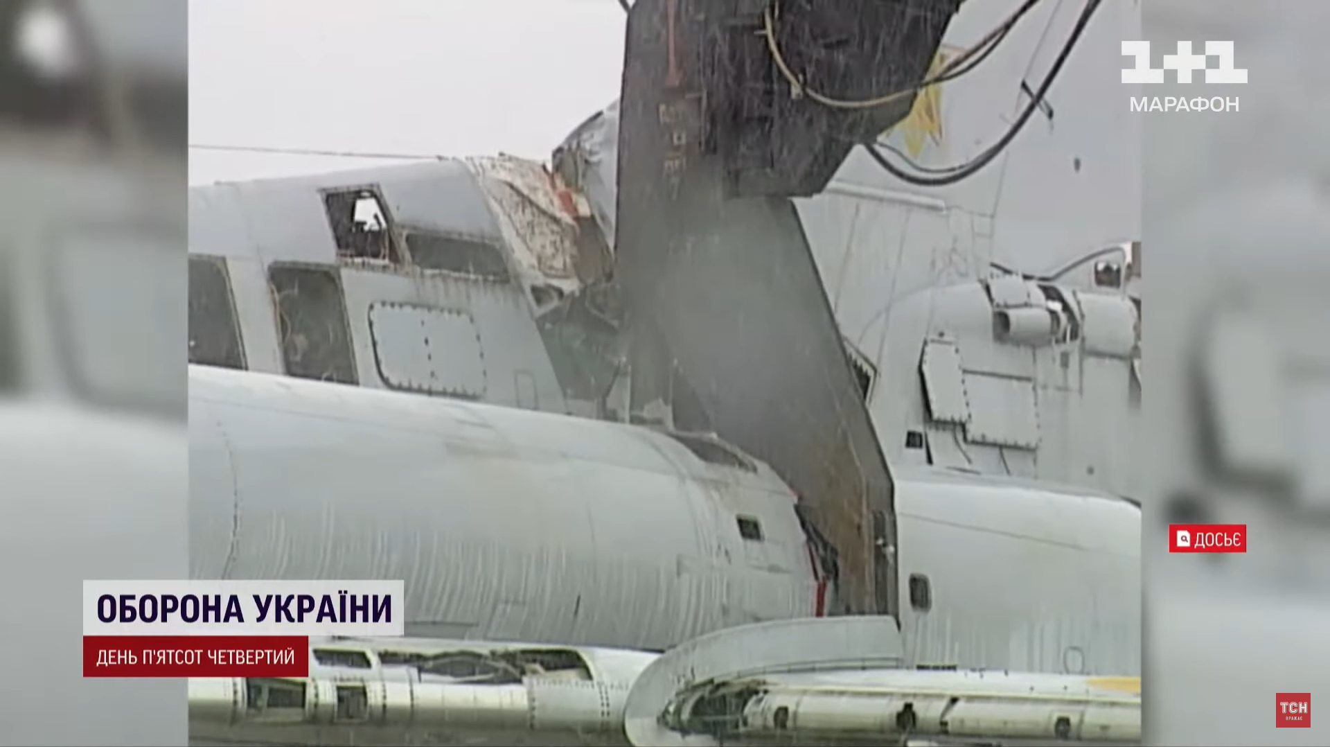 Носії ядерної зброї, десятки яких були в Україні, просто порізали і знищили / © ТСН