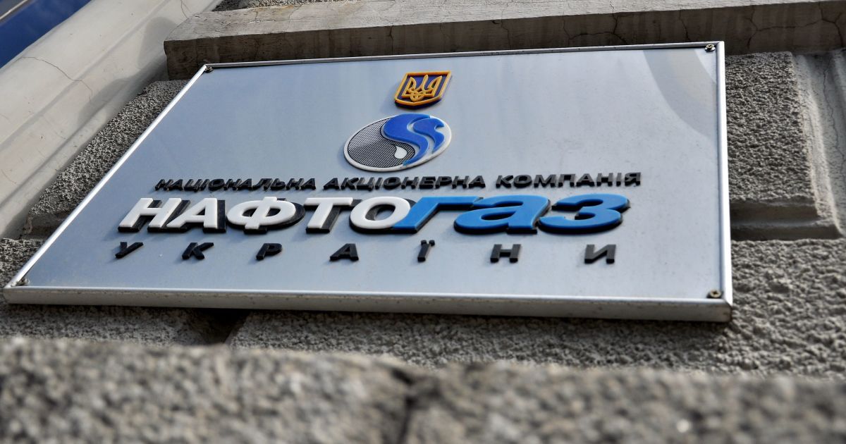 "Нафтогаз" офіційно підтвердив і розповів про премії для співробітників за перемогу над "Газпромом"