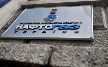 "Нафтогаз" виграв історичну справу в російського "Газпрому"