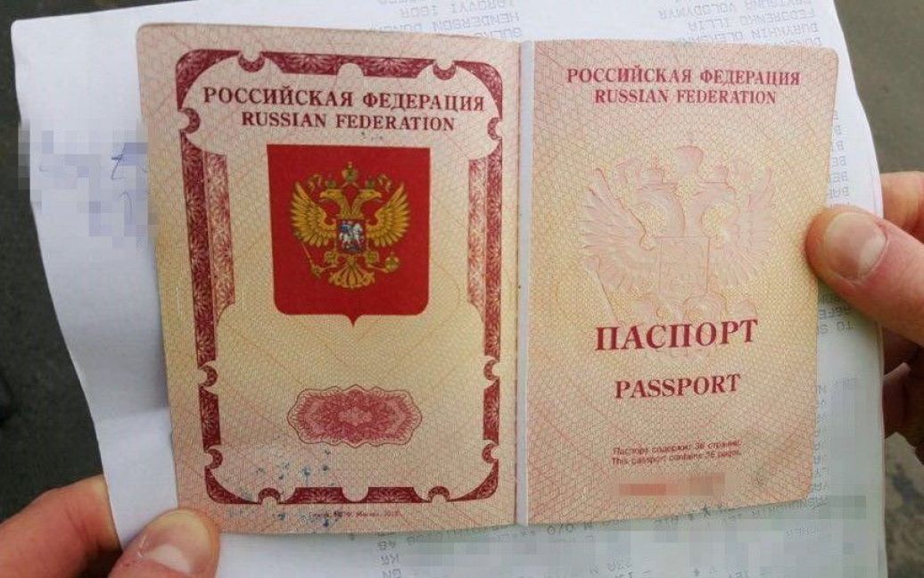 Паспорт громадянина Росії, який повідомив про замінування літака / © Прес-служба СБУ