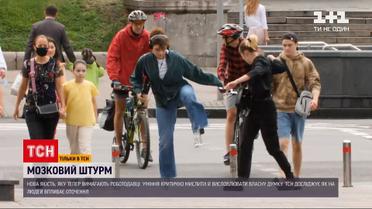 "Мозговой штурм" | Что такое критическое мышление и как его можно развить