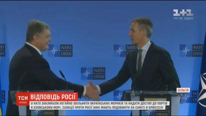 Єнс Столтенберґ пообіцяв посилити військову допомогу Україні