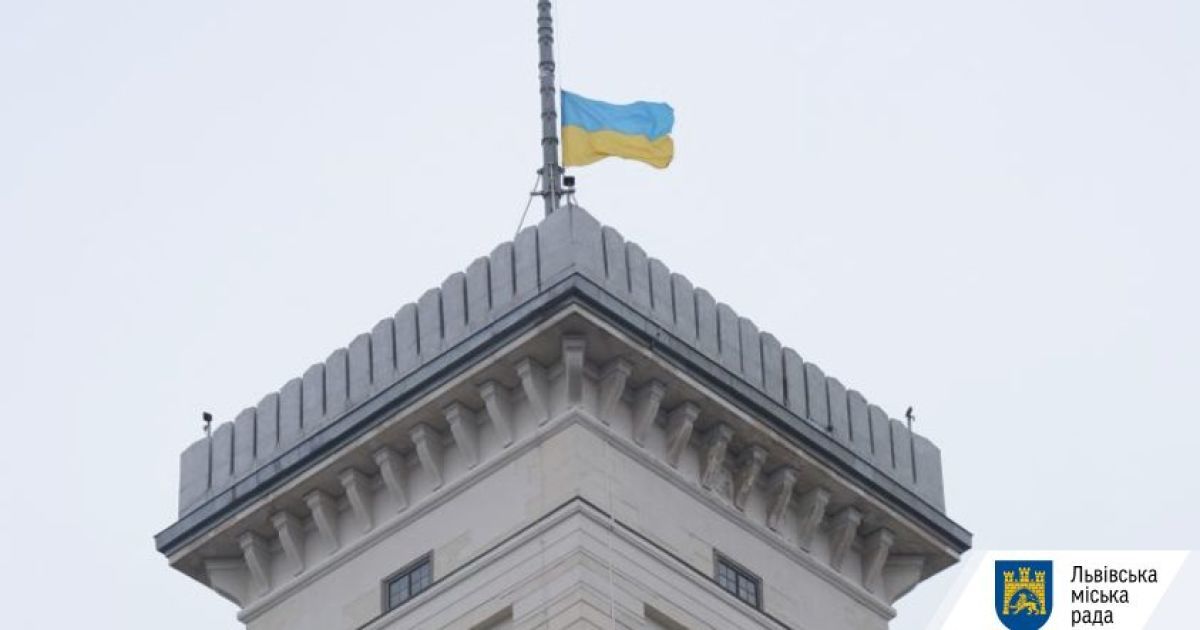 На сколько приспускают флаги при трауре. На ратуше российский флаг. Флаги на административных зданиях во Львове. Могилевская ратуша . Флаг на Купале. Флаг Украины на ратуше в Мюнхене.