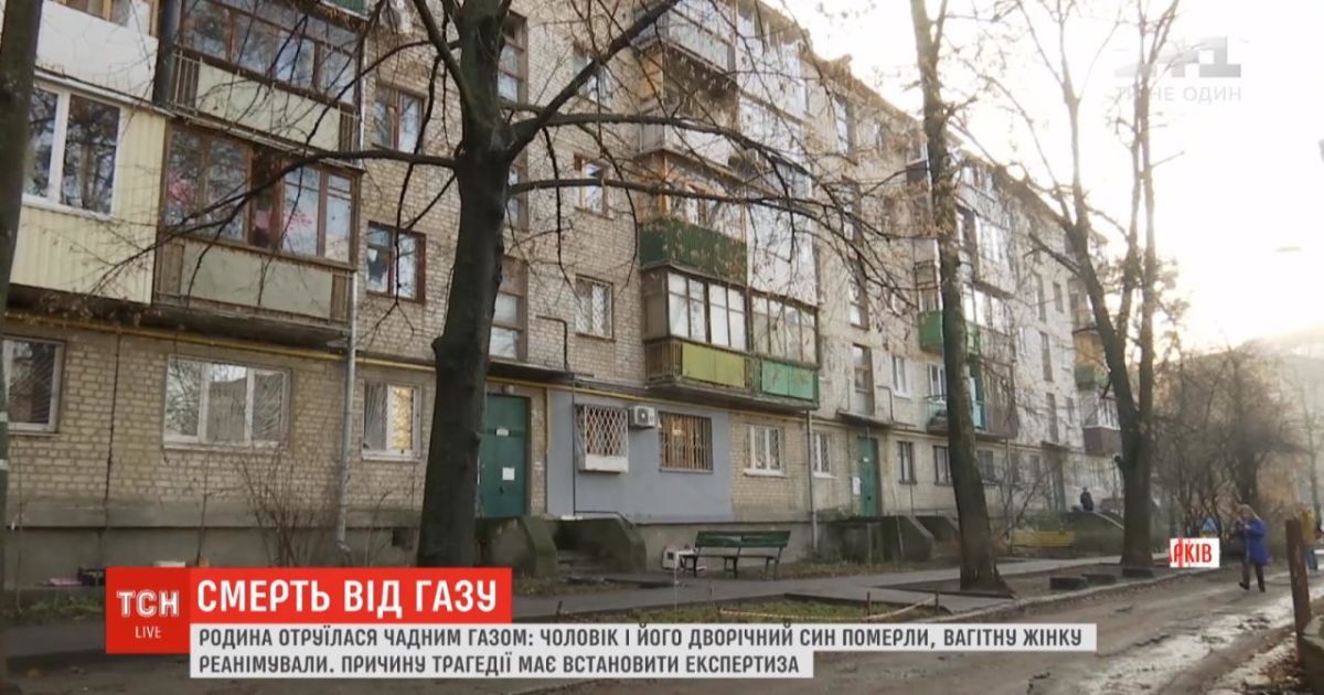 У Харкові ціла родина отруїлася чадним газом. Чоловік і дитина загинули, вагітна жінка опинилася у лікарні