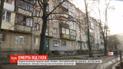 У Харкові ціла родина отруїлася чадним газом. Чоловік і дитина загинули, вагітна жінка опинилася у лікарні