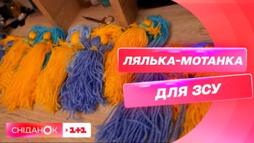 Продавала куклы-мотанки в помощь ВСУ: история Киры Король, которая помогает своим творчеством
