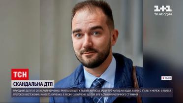 Новини України: депутата Юрченка, який скоїв ДТП, підозрюють у вживанні наркотиків