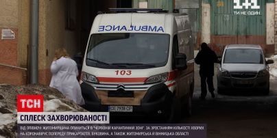 Новости Украины: за прошедшие сутки обнаружены более 5 тысяч новых случаев коронавируса